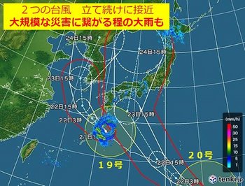 taifu2.jpg